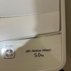 洗濯機の画像