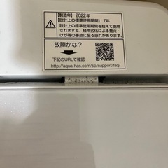 洗濯機の画像