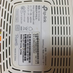 tp link wifi TL-WR841N の画像