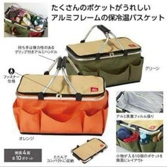 2個セット　キャンプス 保冷温バスケット　の画像