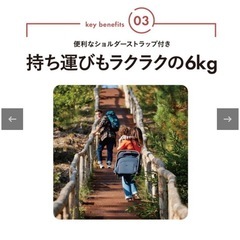 Joolz ジュールズ エア スペースブラックの画像