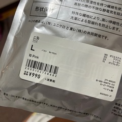 ➅新品　ヒートテック　2枚の画像