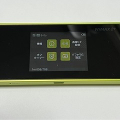 ポケットwi-fi au W05の画像