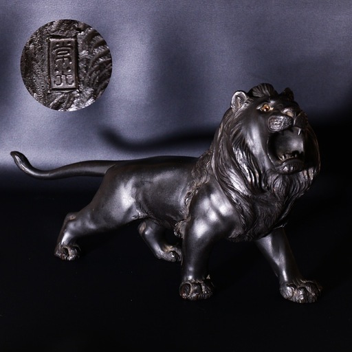 塚原常光 雷音獅子 鋳銅置物 玉眼 約31cm 約2.5kg 「常光」刻印