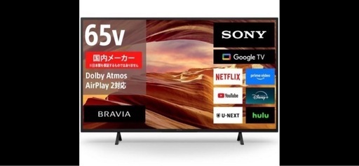 ソニー(SONY) テレビ 65インチ 液晶 4K ブラビア KJ-65X75WL Google TV
