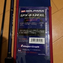 メジャークラフト ソルパラ エギングの画像