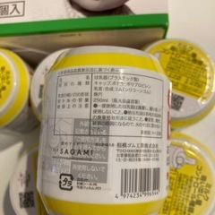 Chu-bo!(チューボ)★使い捨て哺乳瓶の画像