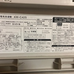 洗濯機の画像
