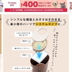 猫トイレの画像
