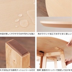 [ドウシシャ] ダイニングテーブル ブラウン 幅90×奥行90×高さ72cm 折りたたみテーブル 丸型 天然木 DT90R-BR スツール2脚付きの画像