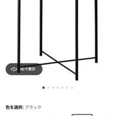 テーブルの画像