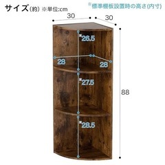 ニトリ　カラーボックス　コーナーの画像