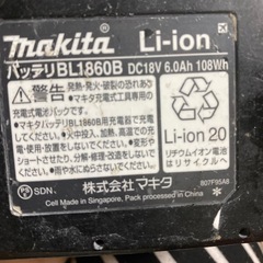 マキタ　インパクトの画像