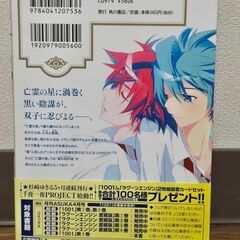 ナイツ 3巻 杉崎ゆきる 単行本 角川書店 コミック 初版発行 あすかコミックスの画像