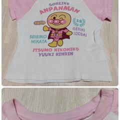 【95cm】アンパンマン半袖＆長袖パジャマ3点セット 女の子用 子供服 ベビーの画像