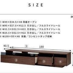 テレビボード　※取引中ですの画像