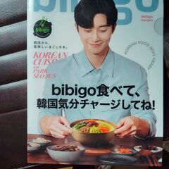 bibigo クリアファイル 5枚セット Park Seo-jun パク・ソジュンの画像