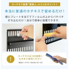壁美人　テレビセッター　Sサイズの画像