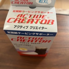 ACTIVE CREATOR 右足首用サポーターの画像