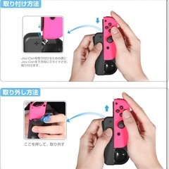 充電グリップ Nintendo Switch用の画像