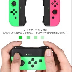 充電グリップ Nintendo Switch用の画像