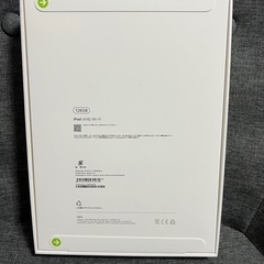 新品　iPad 第11世代　（A16）Wi-Fiモデル　128GB ブルーの画像