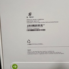 新品　iPad 第11世代　（A16）Wi-Fiモデル　128GB ブルーの画像