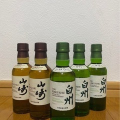 白州、山崎　　　　の画像