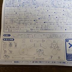 くまのプーさん えらべる回転 6WAYジムにへんしんメリー　プーさんメリー　プーメリーの画像