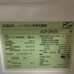 冷蔵庫の画像