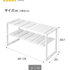ラックの画像