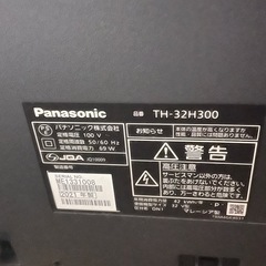 Panasonicテレビ 32インチの画像