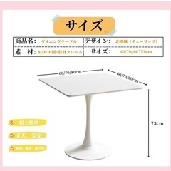 【美品】reilly ダイニングテーブル 正方形 80×80cm カフェテーブル デスク 白 モダン シンプル の画像