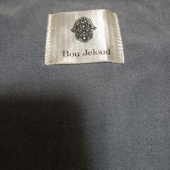Bou Jeloud のワンピースの画像