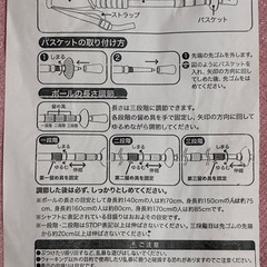 ノルディックウォーキングポール（青）の画像