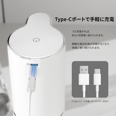 自動ソープディスペンサーLED表示・3段階調整・USB充電式・IPX5防水の画像