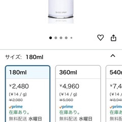 ウィルクレンズ シューズスプレー 180ml 靴 消臭 スプレー 99.9% 徹底消臭 消臭・除菌・除湿の トリプルケアで 靴のニオイ 悩みに終止符 (1本)の画像