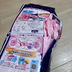 開封済　夜用オムツの画像