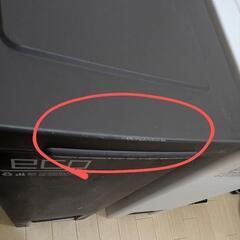 ペダル式ゴミ箱セット（45L×2、30L×1）の画像