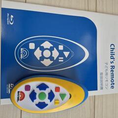 DWE 　ディズニー英語システム　blu-ray player ブルーレイプレイヤーの画像