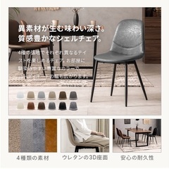 ダイニングチェア 2脚 チャコールグレー ファブリックの画像