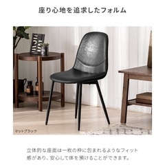ダイニングチェア 2脚 チャコールグレー ファブリックの画像