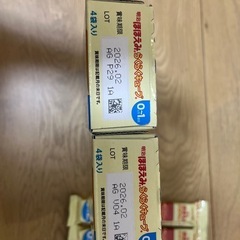 ほほえみ　らくらくキューブの画像