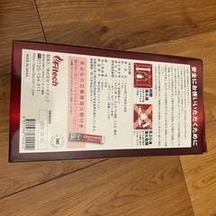 未使用新品【Fitech】ファイテック 投てき用消化用具 日本製の画像