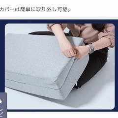 ウェッジピロー(枕)の画像