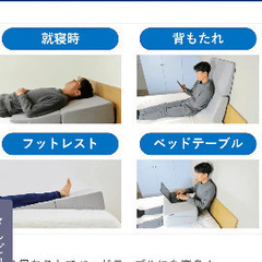 ウェッジピロー(枕)の画像
