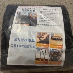 ペットドライブシート 犬 車 後部座席 硬い 後部座席8枚硬質ボード 全車種対応の画像