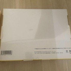新品　未開封　チョコザップ　スターターキットの画像