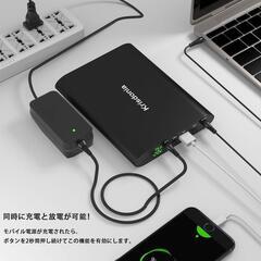 モバイルバッテリー⭐️PC 185Wh 50000mAh 急速充電 4口同時出力の画像