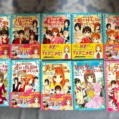 【中古41冊+おまけ】探偵チームKZ事件ノート　知っているシリーズ 41冊！の画像